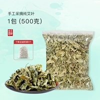 Pure Ai Leaf 1 Pack 500G