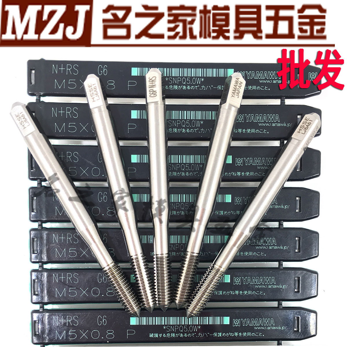 Imported Japanese YAMAWA white aluminum extrusion screw tap M2M3M4M5M6M8M10M copper aluminum extrusion screw tap