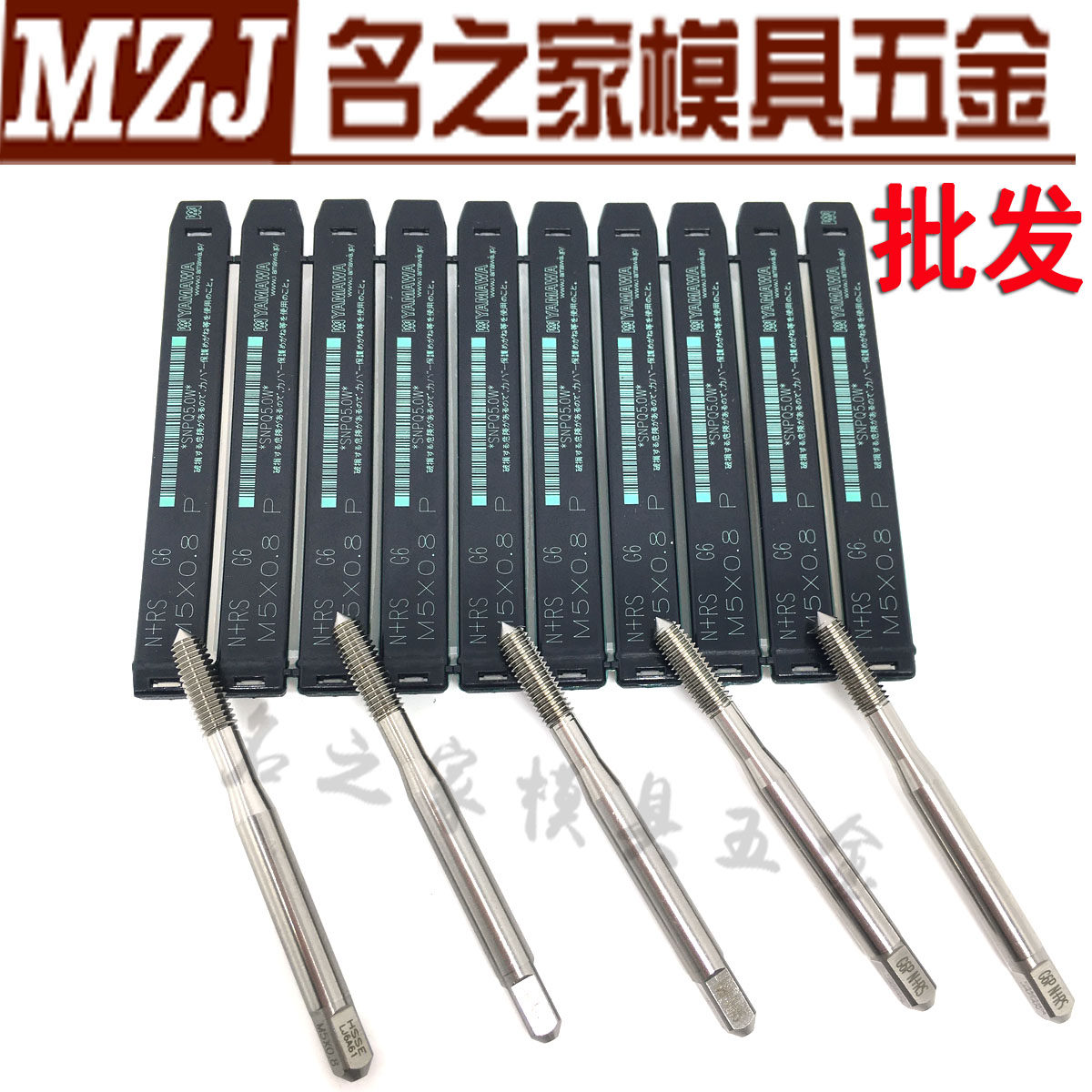 Japan YAMAWA American white aluminum extrusion screw tap 4-40 6-32 8-32 aluminum chipless screw tap