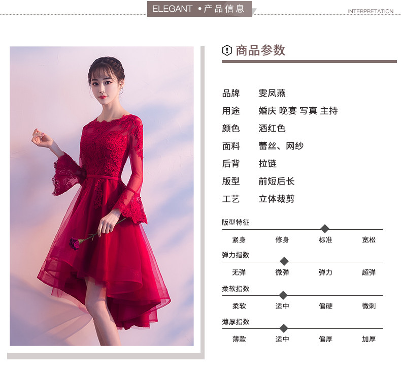 Robe de soirée manchon de cloche - Ref 3210782 Image 13