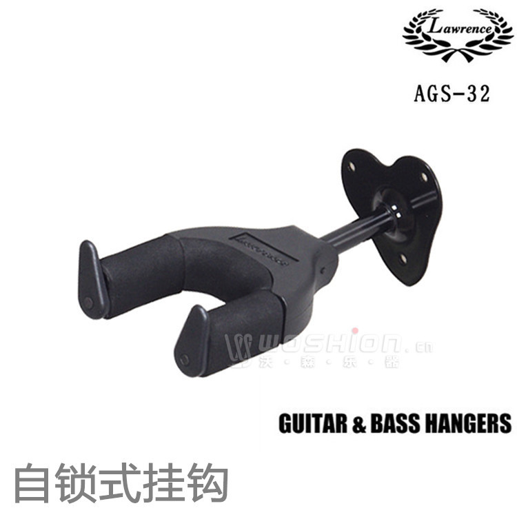 Lawrence lawrence guitar bass wall hanging hanger automatic lock hanging hook AGS-32 33 35