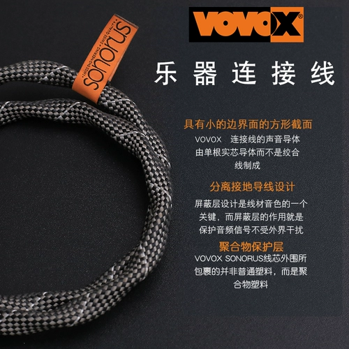 Ji Mi Vovox Sonorus Drive 1M Guitar Bashmo Sound стих