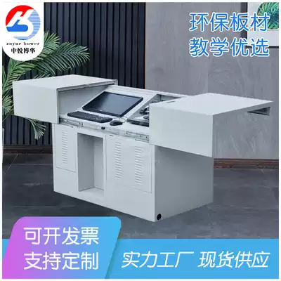 Multimedia podium steel single-story left and right push podium central control desk conference room podium electric classroom podium