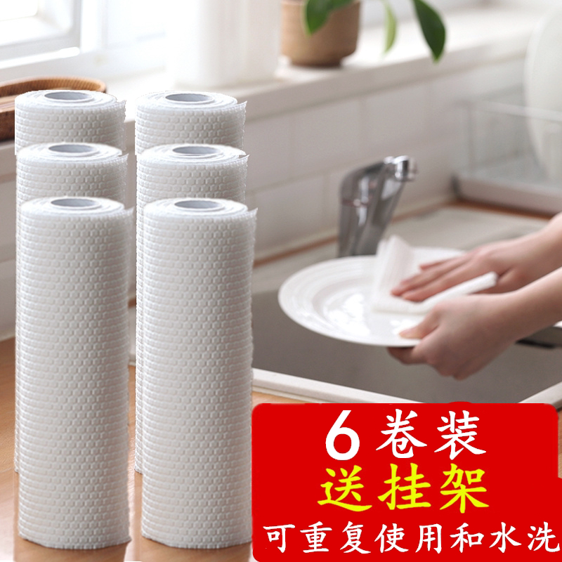 6 rolls of kitchen paper Absorbent oil absorption roll paper wipe paper hand paper thick dishwashing cloth repeatable home special non-woven towel
