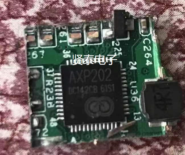 AXP202 209 chip QFN with board spot quality assurance