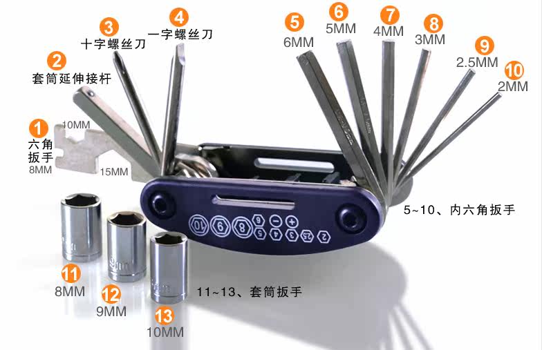 Outils pour vélo - Ref 2277021 Image 15