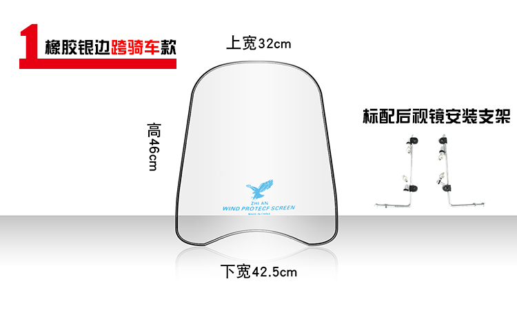 Xe máy phía trước kính chắn gió xe điện 125 xe ba bánh cao rộng kính chắn gió trong suốt che mưa kính chắn gió vision