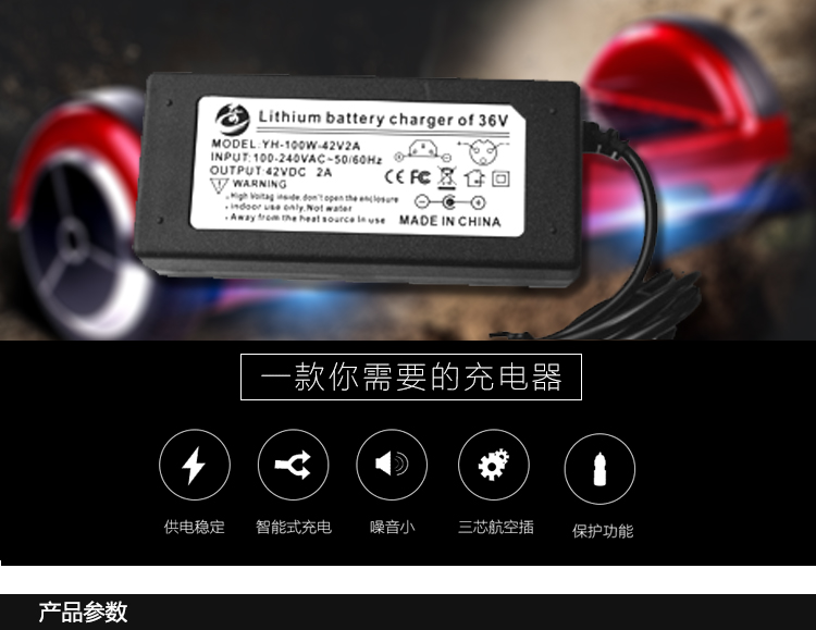 xe chòi chân thăng bằng cho bé Ván trượt điện hai bánh Harley kê cân bằng sạc xe hơi ba lỗ cắm với dòng phổ quát 42V2A Arlang - Smart Scooter 	xe thăng bằng hà nội