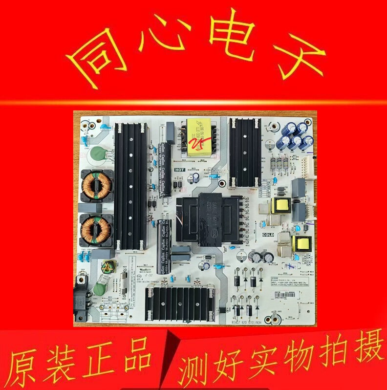 Hisense 70V1F-S 75E3F 70E3D 65A6G 70E3D-Pro Power Board Rsag7.820.9701