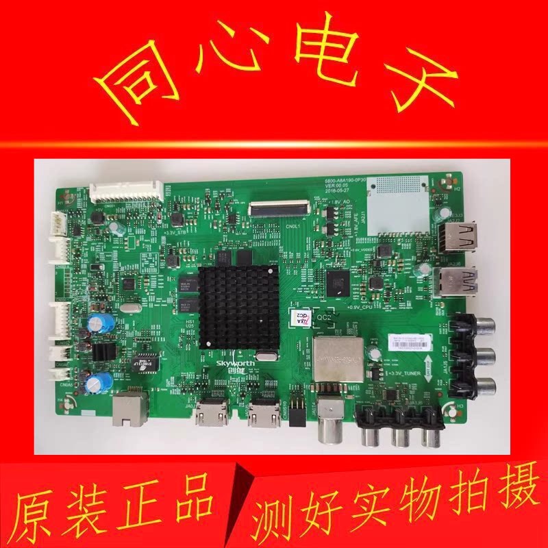 Original Skyworth 55V6 55F5 58V6 Motherboard 5800-A8A190-0P20 0P30 Screen Optional