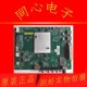 Original Xiaomi L65M5-AZ/AD motherboard DKTV-AIO/AI0-T962-AE-20170118 screen MI65TV