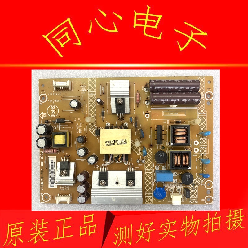 Original Philips 40Pfl1643 42Pfl1840/T3 Power Board 715G6750-P02-000-002M