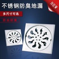 Outdoor floor drain Old-fashioned deodorant stainless steel 3 inch 4 inch floor drain 9cm yard garden large displacement 20cm floor drain