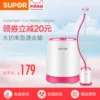 Товары от supor苏泊尔银松专卖店