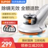 Товары от supor苏泊尔银松专卖店