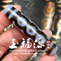 Tibetan agate high oil pulp five-eyed dzi beads old mine dzi beads pendant for men and women clavicle necklace Tibetan Buddhist beads