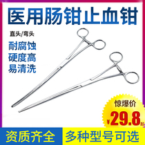 Stainless steel intestinal forceps hemostasis pet surgical forceps instrument ear cutter dog ear repair tool straight elbow hemostatic forceps