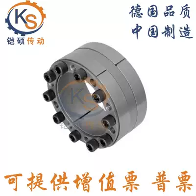 Z5 type expansion sleeve Power lock expansion sleeve tensioning sleeve tensioning sleeve key-free bushing tensioning sleeve 100~260 Spot