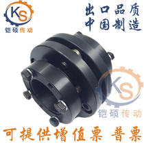  Single section expansion sleeve diaphragm coupling High torque coupling LK15-70*65 DCH Single section expansion sleeve diaphragm type