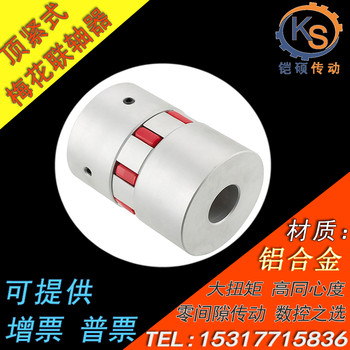 K servo motor 8-claw L elastic coupling plum blossom coupling ball screw ຄວາມແມ່ນຍໍາສູງແລະແຮງບິດຂະຫນາດໃຫຍ່