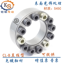 Expansion sleeve CL42X72B CL45X75B CL50X80B CL55X85B CL60X90B Keyless expansion sleeve