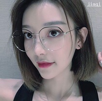 Ping Guangda frame cute mens and womens eyes blue glasses round no degree tide plane Net red myopia students