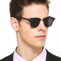 Net red sunglasses female classic half frame can be equipped with myopia sunglasses mens rice nail Korean version of Joker driving tide round face