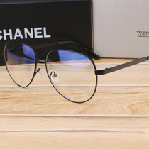 Li Yifeng with personality flat mirror big frame flat glasses Net red Korean retro eye frame men and women tide big face