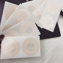 Disposable breast stickers anti-bump invisible areola stickers breathable nipple stickers incognito chest stickers skin color 5 pairs