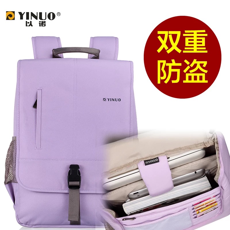 Shenzhou Shenzhou Notebook Shoulder Bag 17 17 3 15 15 14 13 13-Inch Anti-Theft Double Shoulder Computer Bag with Knowmaster's Dell Macro Chess