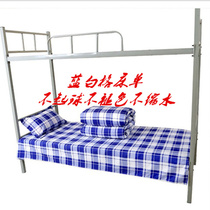 Student dormitory bunk single bed thickened blue and white sheet pillowcase 1 1 1 2 meters