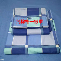 (Cotton) Student dormitory on the upper and lower floors of the student dormitory pure cotton classic blue quilt cover single piece does not fade