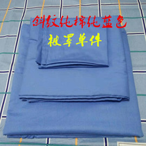(100% cotton twill) cotton twill pure blue single double quilt cover cotton twill blue quilt