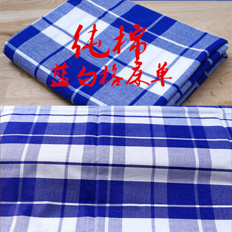 (Cotton) Student dormitory with cotton thickened blue and white sheets 1 1 m