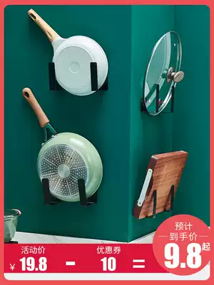 Kitchen punch-free storage rack wall-mounted pot cover rack for household goods storage layer shelf for cutting board chopping board