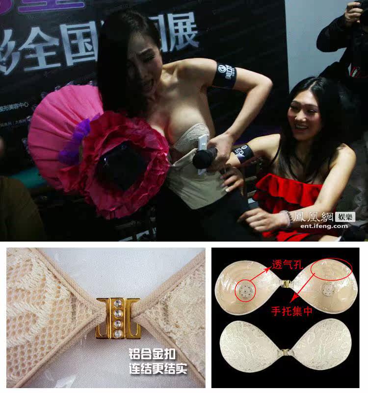 Soutien-gorge discret jeunes femmes 100% B01 - Ref 786501 Image 9