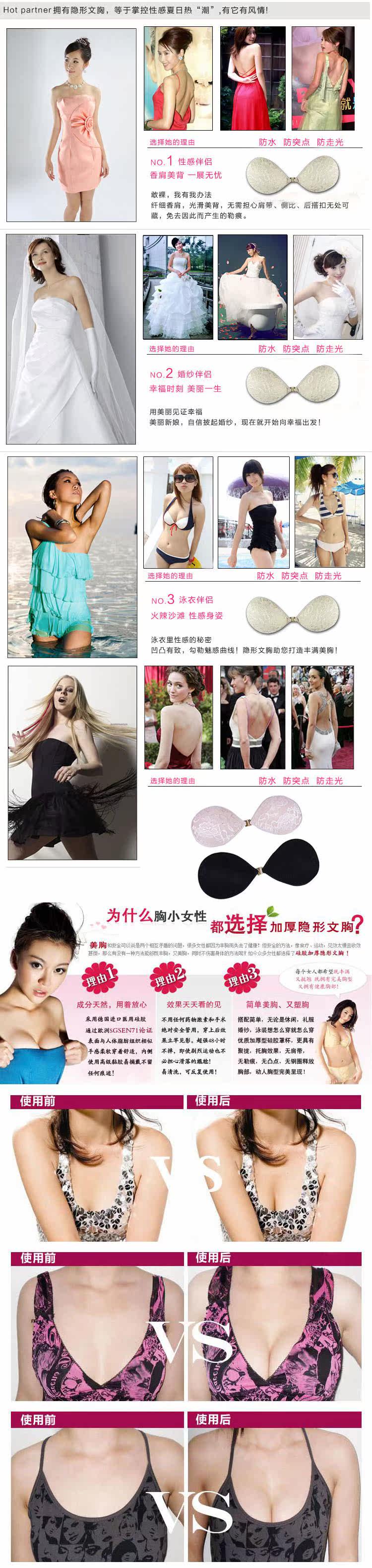 Soutien-gorge discret jeunes femmes 100% B01 - Ref 786501 Image 10