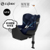 Đức CYBEX Sirona s ghế an toàn cộng với 0-4 tuổi 360 độ xoay xe baby baby 