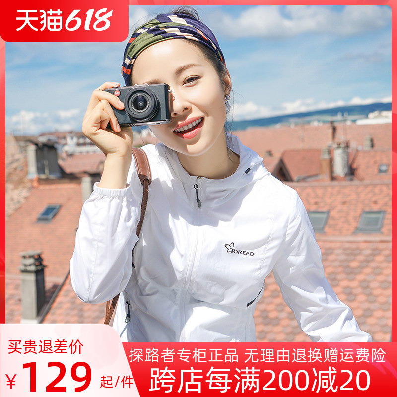 Pathfinder Sunscreen Woman Summer Outdoor Sun Protection Against UV Light And Breathable Skin Coat UPF40 Sportsweaters