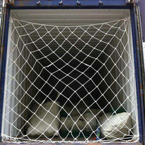 High Cabinet Container Network Pocket Clothing Cabinet Network Container Network Container Netting corde imperméabilisation net 40-taille réseau de protection