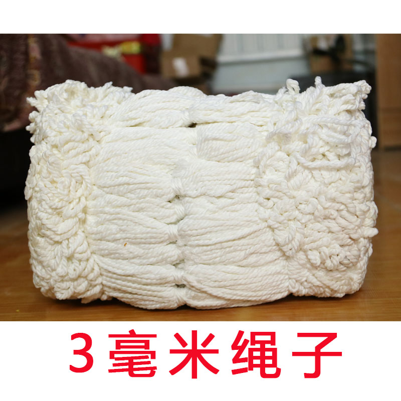 Bundled rope white nylon rope 16mm pull mesh rope plus coarse traction rope black nylon rope 16mm