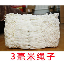 Bundled rope white nylon rope 16mm pull mesh rope plus coarse traction rope black nylon rope 16mm