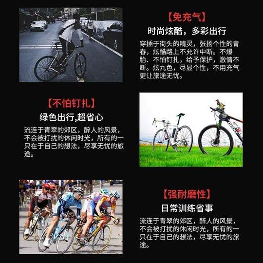 700x23C单车自行车实心外轮胎免充气死飞轮胎彩色防刺公路车外胎