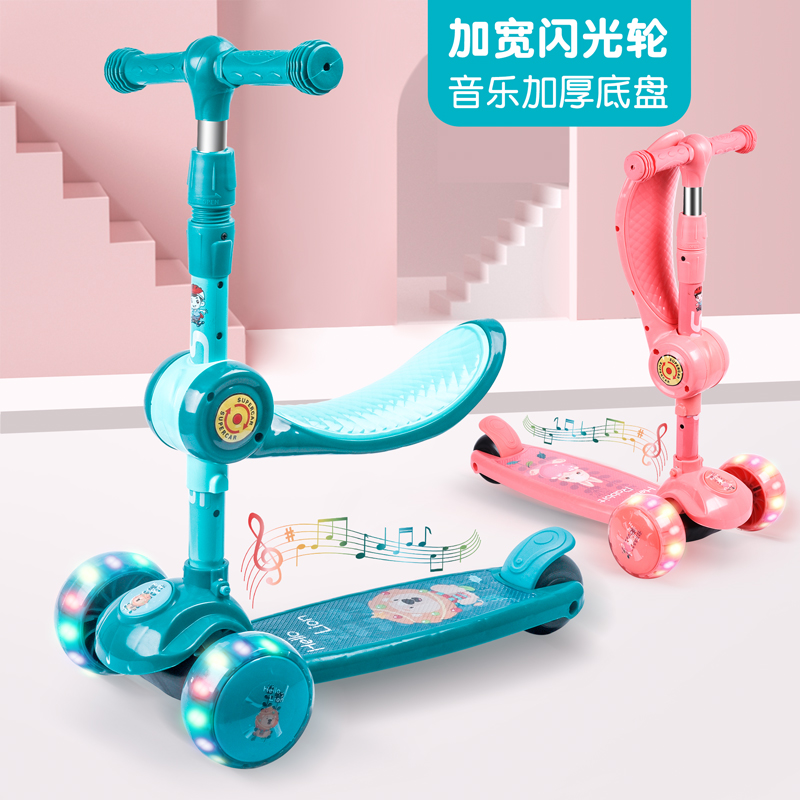 Three-in-one scooter children 2-year-old can ride and slide 6-year-old baby scooter children with music beginners