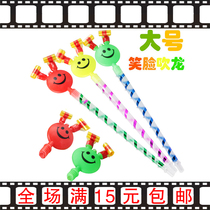 After 80 classic nostalgic toys smiley face long nose blow dragon horn whistle birthday party party as soon as it blows