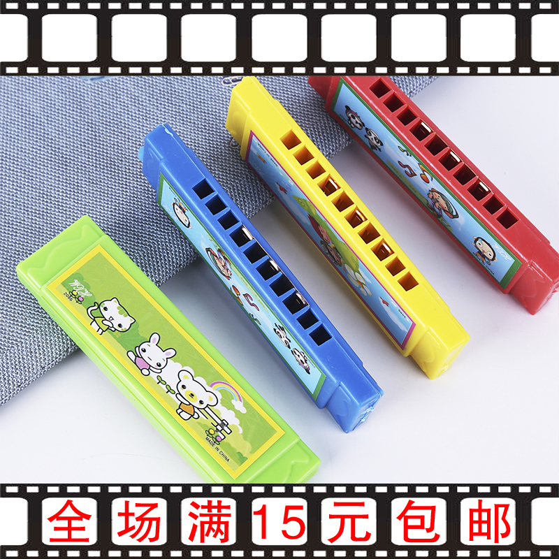 Post-80s nostalgic classic harmonica whistle children's toys childhood memories childhood gift gift creativity