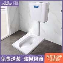 Jiu Mu squatting toilet flush tank set home toilet toilet squat pit complete set of squat toilet urinal 14074