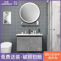 Jiumu rock board bathroom cabinet washbasin toilet washbasin floor type one-piece basin A2404