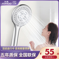 Jiu Mu shower nozzle set bathroom official flagship store five functions handheld pressurized shower single head S176025