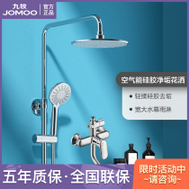 Jiu Mu shower set home Bath artifact bathroom shower set bath and descaling property shower 36453